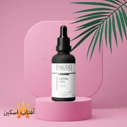محلول لایه بردار شیمیایی ASTRA PEEL تنورا