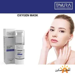 ماسک اکسیژن OXYGEN MASK تنورا