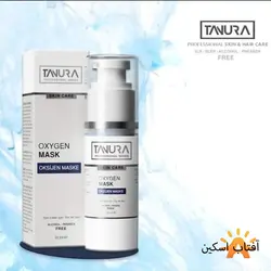 ماسک اکسیژن OXYGEN MASK تنورا
