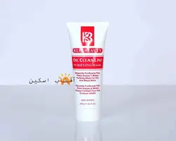 ماسک کنترل چربی ۲۰۰میل کلین بیوتی