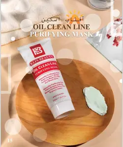 ماسک کنترل چربی ۲۰۰میل کلین بیوتی