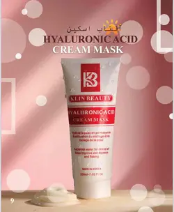 ماسک هیالورونیک اسید ۲۰۰میل کلین بیوتی