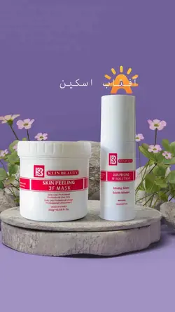 پیلینگ آنزیمی تری اف ۳۰۰گرم کلین بیوتی