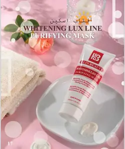 ماسک روشن کننده ۲۰۰ میل کلین بیوتی