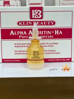 ویال ضدلک و روشن کننده ۱۰ میل کلین بیوتی