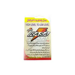 مبدل سیم بلندگو به RC دو خروجی رسا