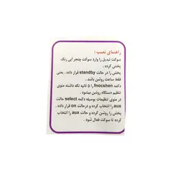 سوکت تبدیل چنجر به aux پایونیر