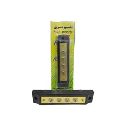 تقسیم برق 1 به 6 رسا