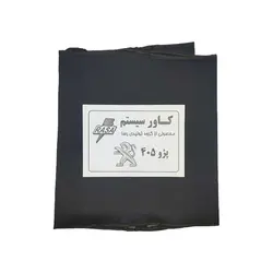 کاور طاقچه پژو 405 رسا