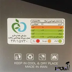 قهوه فوری موکا گانودرما دکتر بیز