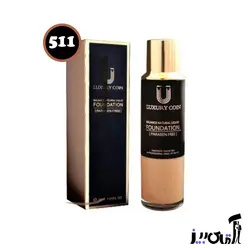 کرم پودر پد دار شماره ۵۱1 لاکچری کوین