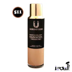 کرم پودر پد دار شماره ۵۱1 لاکچری کوین