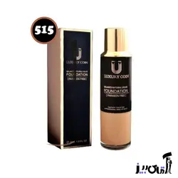 کرم پودر پد دار لاکچری کوین