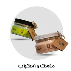 ماسک اسکراب لاکچری کوین (توت فرنگی-زرد آلو-قهوه-عسل-خیار-آلوئه ورا -نعنا)