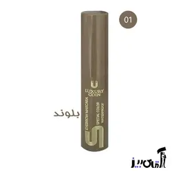 ریمل ابرو لاکچری کوین – شماره ۱ تا 4