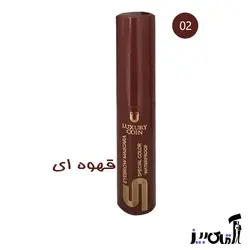 ریمل ابرو لاکچری کوین – شماره ۱ تا 4