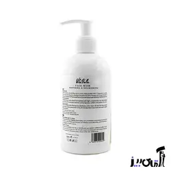 ماسک صورت روغن زیتون و شی باتر ویتابلا