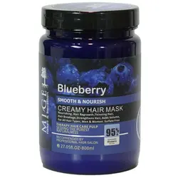 ماسک مو و نرم کننده بلوبری میگ 800 میل Blueberry Mige