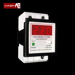 محافظ ولتاژ دیجیتال میکرو