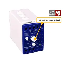 کنترل بار جریان 50 - 26 آمپر میکرو