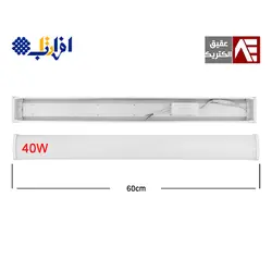 چراغ براکت 40 وات 60 سانت افراتاب