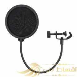 پاپ فیلتر میکروفون مدل Professional