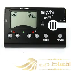 تیونر ماسدو مدل MT-70