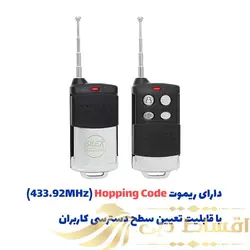 سیستم دزدگیر سیم کارتی سایلکس مدل SG8-4CH + PT380