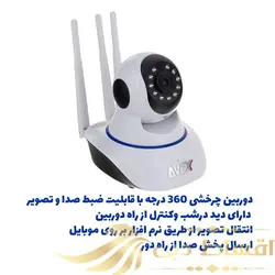 سیستم دزدگیر سیم کارتی سایلکس مدل SG8-4CH + PT380