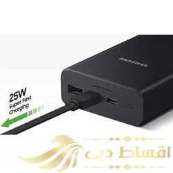 پاوربانک سامسونگ مدل EB-P5300 ظرفیت 20000 میلی آمپر ساعت