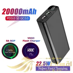 پاوربانک یوسوندا مدل YXD-A51 ظرفیت 20000 میلی آمپر ساعت