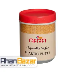 بتونه پلاستیک افرا کد 224