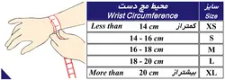 مچ بند آتل دار طب و صنعت