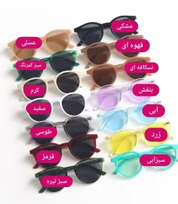 عینک آفتابی مدل Gms-3289