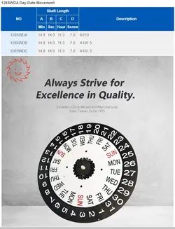 موتورساعت دیواری  128SWD2تقویم دار
