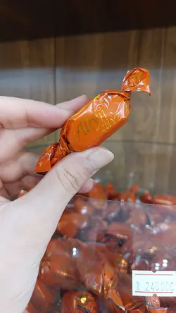 شکلات پرتغالی نوروز هاسار