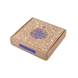 پک سوغات شاهزاده ماهان ۱