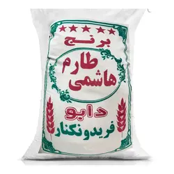 برنج طارم هاشمی ممتاز 5 کیلویی - فروشگاه خشکبار | آجیل لند - بهترین قیمت انواع آجیل و خشکبار