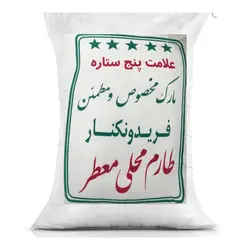 برنج فجر طارم شمشیری اعلا 10 کیلویی - فروشگاه خشکبار | آجیل لند - بهترین قیمت انواع آجیل و خشکبار