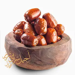 سنجد