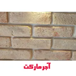 مشخصات، قیمت و خرید آجر هلندی آذرنقش کد B | آجرمارکت