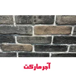 مشخصات، قیمت و خرید آجر هلندی آذرنقش کد C11 | آجرمارکت