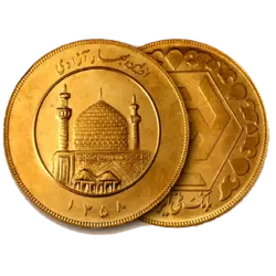 سکه تمام بهار آزادی