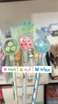 خودکار پولک دار