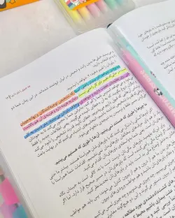 پک هایلایتر پاک‌کن دار