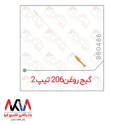 گیج روغن 206 تیپ 2 چکاد