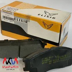لنت ترمز چرخ جلو تیبا ریو الیکسیر ELIXIR