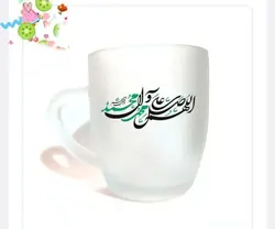 ماگ یخی بزرگ و دسته دار طرح صلوات