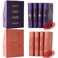 پک چهار جلدی