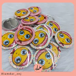 پیکسل کودکانه با طرح امام زمان